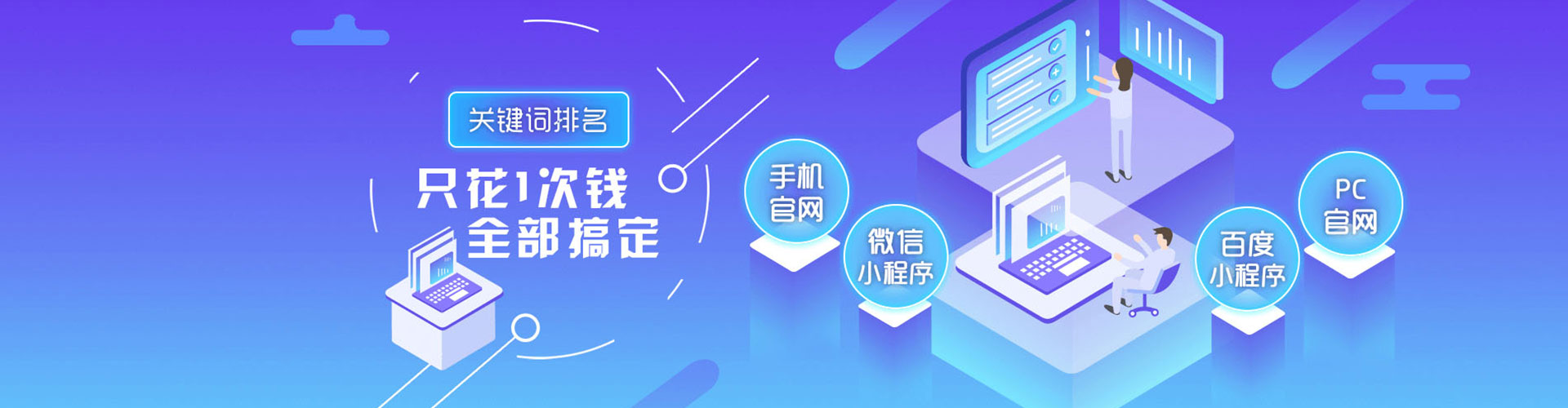 邳州百度搜索推广