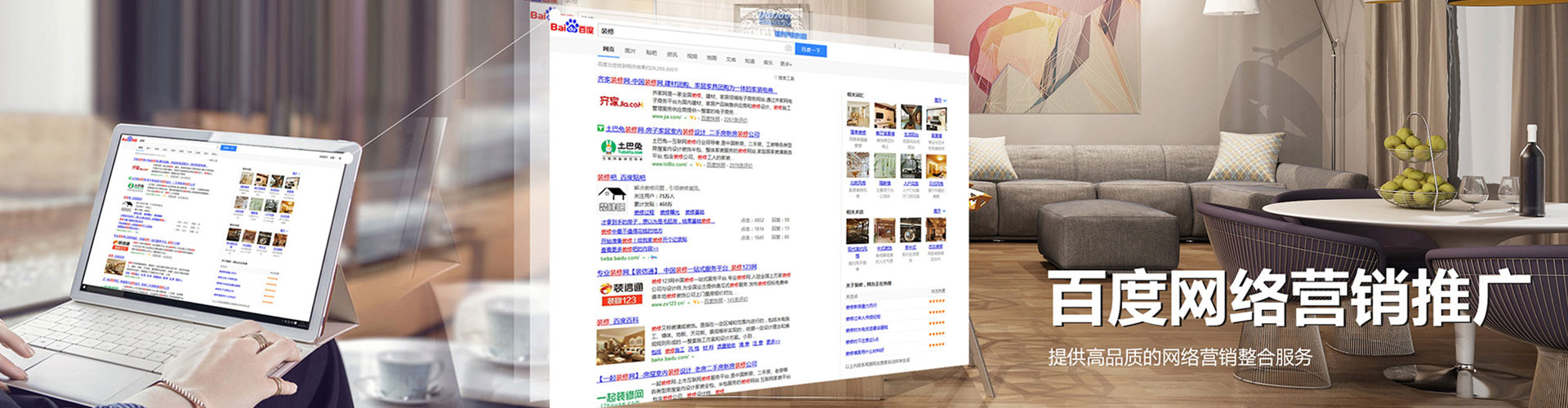 邳州竞价开户