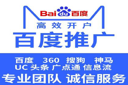 从案例看百度信息流：内容生态构建之道